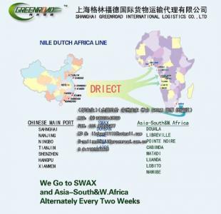 供应帝力海运 非洲CMA/NDS以及多式联运_交通运输